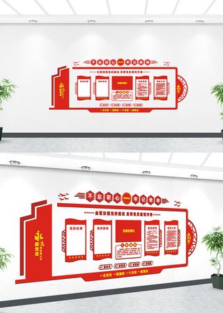 �����Ļ�ǽ���