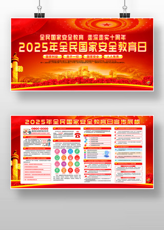 2025Ұȫչ