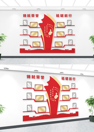 党建文化墙荣誉墙 CDR