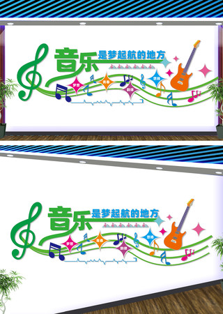 音乐室文化墙音乐室背景墙  CDR