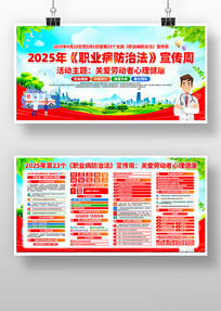 2025ְҵηչ