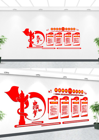 创意党建文化墙设计 CDR