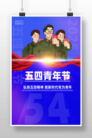 ɫ54ں