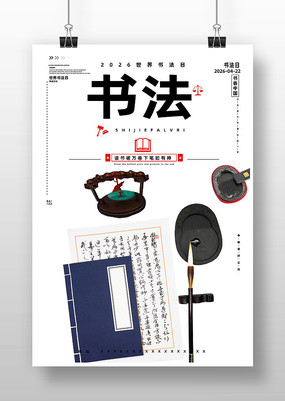 鷨