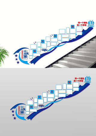  员工风采走廊过道楼梯间文化墙 CDR