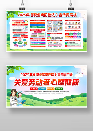 2025��ְҵ�����η�����������չ��