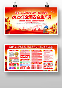 2025갲ȫ»չ