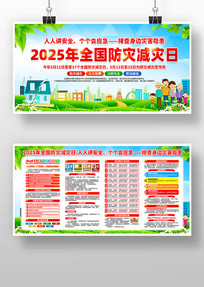 2025ȫּջչ