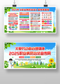 2025Ԥְҵηչ
