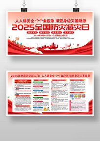 2025ȫּչ