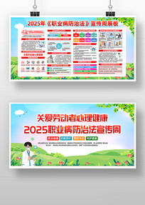 2025ְҵηչ