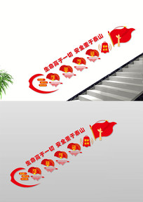ȫ¥ݼĻǽ