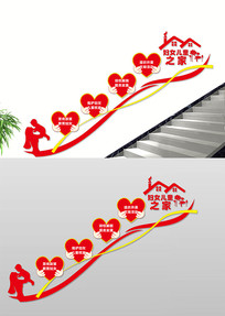 Ů֮ͯ¥Ļǽ