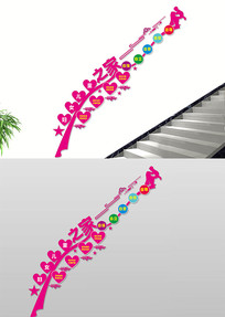 Ů֮ͯ¥Ļǽ