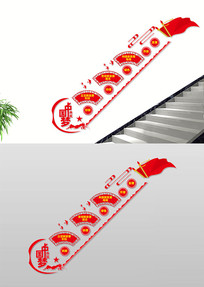 ᶨ߸չ֮·¥Ļǽ