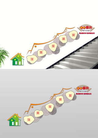 乡村振兴宣传楼道文化墙 CDR