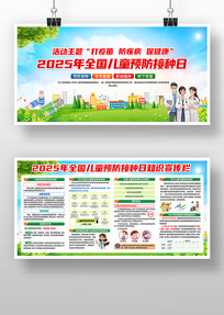 2025ȫͯԤչ