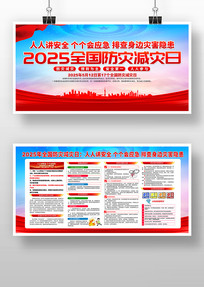 2025ȫּչ