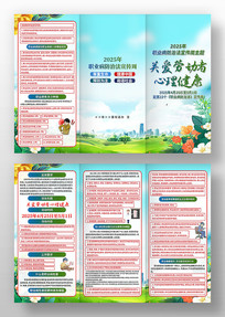 2025ְҵβҳ