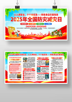 2025ȫּչ