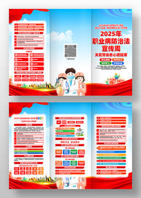 2025ְҵηҳ