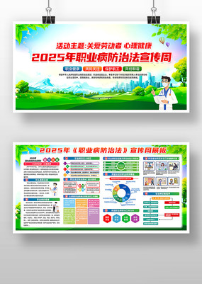 2025ְҵηչ
