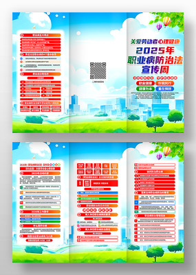 2025ְҵηҳ
