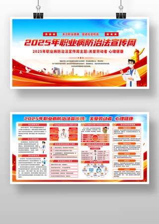 2025��ְҵ�����η�����������չ��