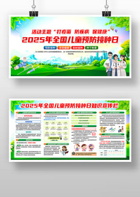 2025ȫͯԤչ