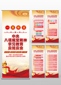 ����չ��X