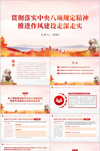 ᳹ʵ涨ƽ罨
