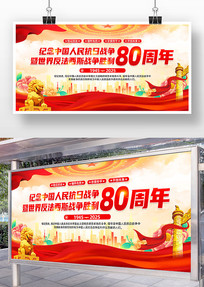 ս練˹սʤ80