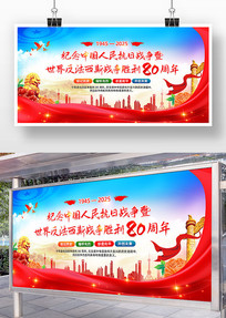 ս練˹սʤ80չ