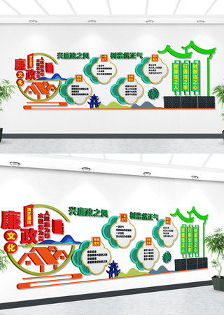 中国风廉政文化墙 CDR