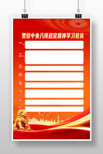 涨