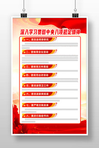 涨