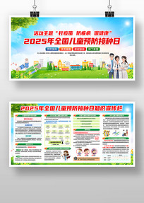 2025ͯԤչ