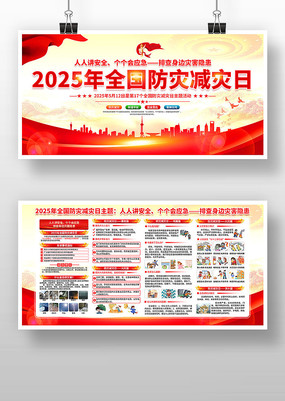 2025ȫּչ