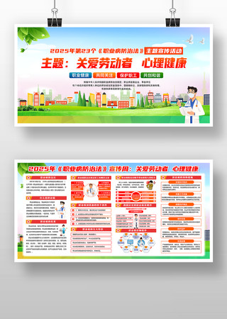 2025��ְҵ�����η�������չ�� PSD