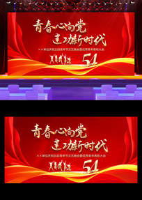 ɫ54̨չ