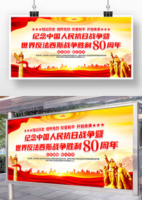 ս練˹սʤ80չ