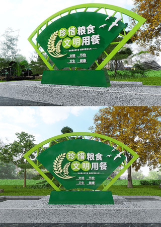食堂雕塑珍惜粮食杜绝浪费标语设计
