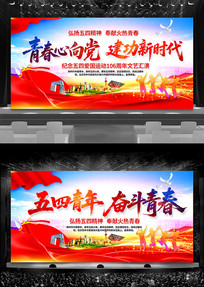 四会海报