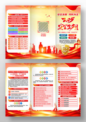 2025갲ȫ°ȫ֪ʶҳ