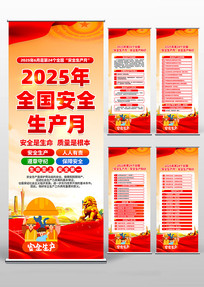 2025갲ȫ°ȫ֪ʶ