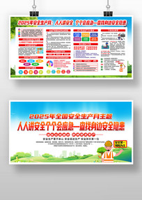 2025갲ȫ»չ