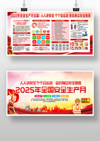 2025갲ȫ֪ʶչ
