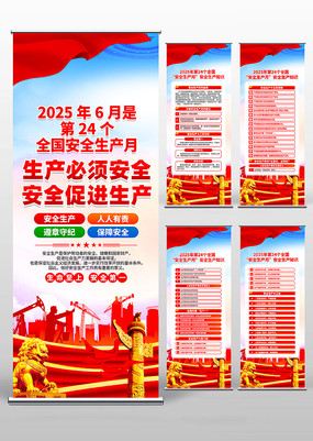 202524ȫȫ