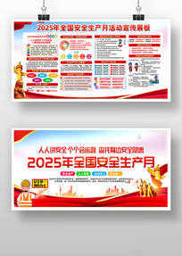 202524ȫȫչ
