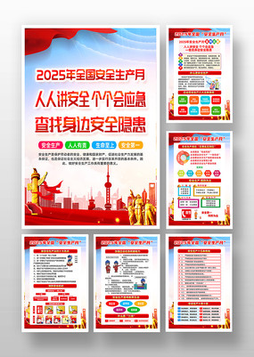 2025ȫȫ¹һ